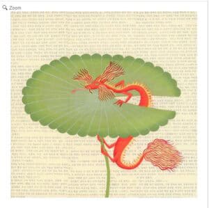 Dragone (Minipas 17)